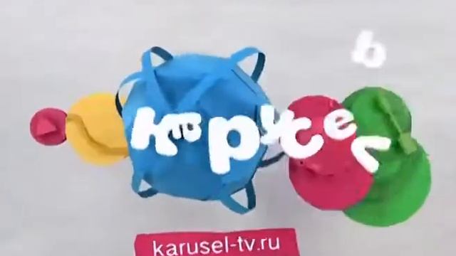 Карусель Заставка с веб сайтом (05.2014) смотреть онлайн
