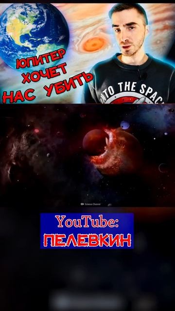 Как образовались спутники Марса??? #марс #земля #юпитер #космос #вселенная