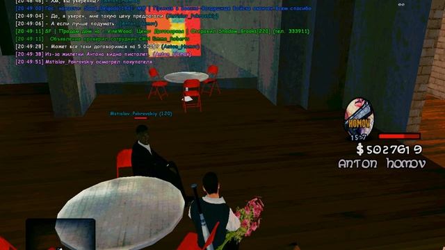 gta sa 2016 09 10 20 45 20 583 смотреть онлайн