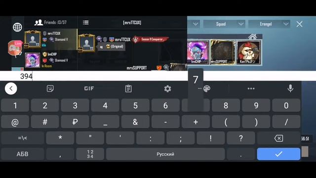 лучший игрок планеты запустился смотреть онлайн