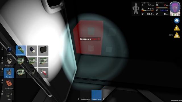 Stationeers МАРС смотреть онлайн