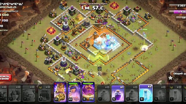 Clash: RuBL 1.14 опять много% и две звезды с двух попыток смотреть онлайн