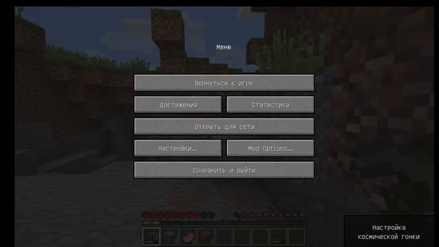 Играю в -Minekraft 1.12.2 строю корер и лечю в космос смотреть онлайн