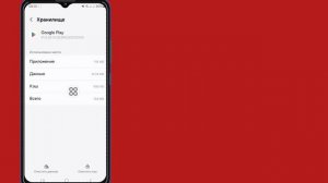 Как удалить родительский контроль в учетной записи Google без пароля | Удалить родительский контрол