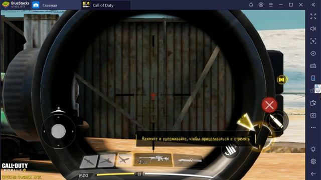 Как играть в Call of Duty mobile на ПК смотреть онлайн