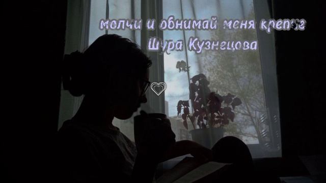 комфортный вечерний плейлист смотреть онлайн