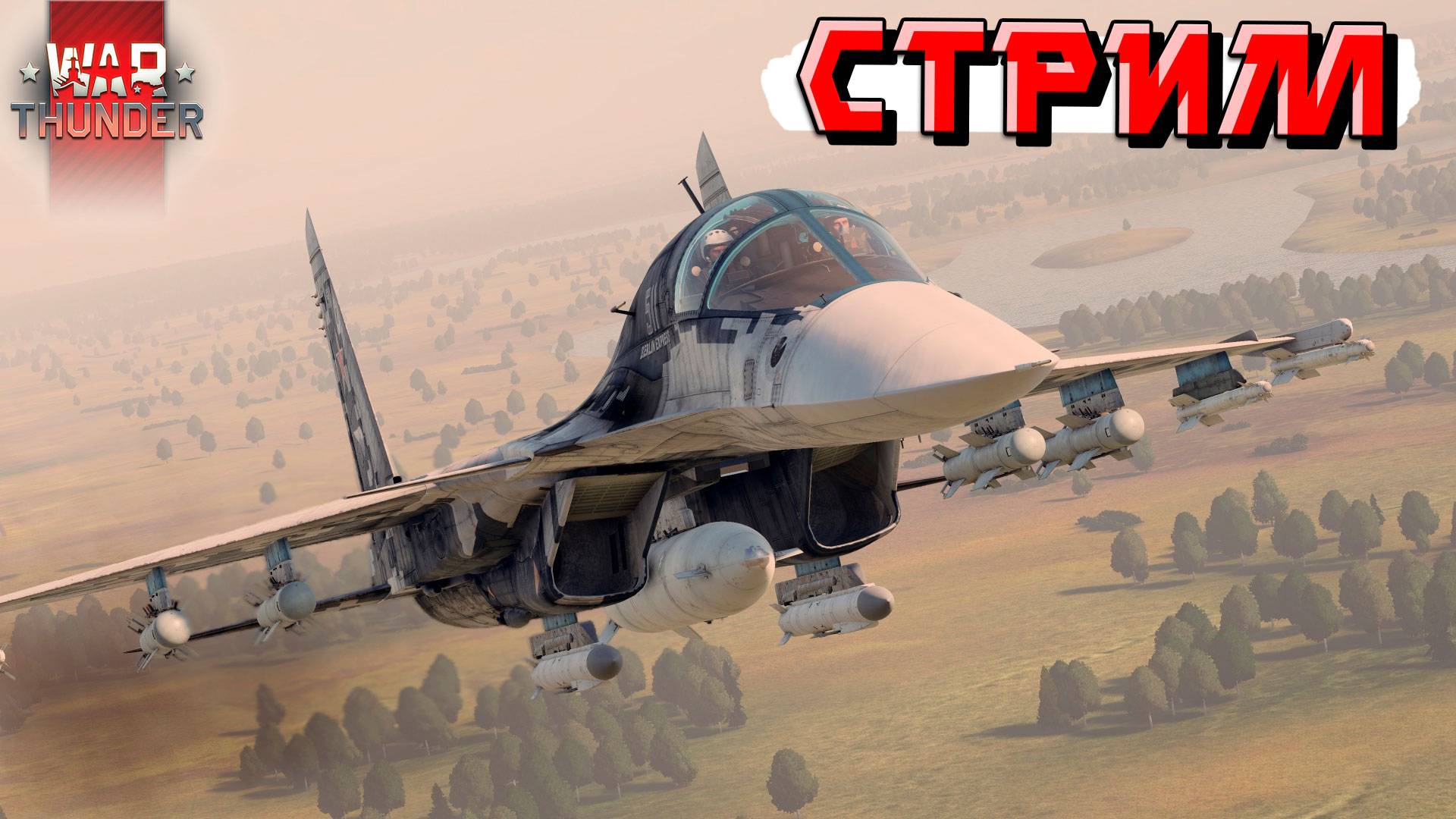 War Thunder - Ютуб блочат всё сильнее. Стримлю из последних сил смотреть онлайн