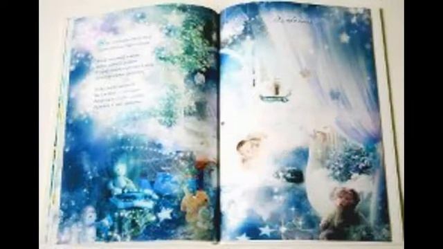 книги о космосе для детей