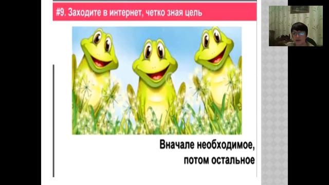 Запуск партнера в проекте Эверест .Черноусова Ольга 29 марта 2017