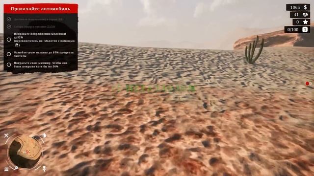 Новый СИМУЛЯТОР ПЕРЕКУПА! Купил ХЛАМ! - Used Cars Simulator