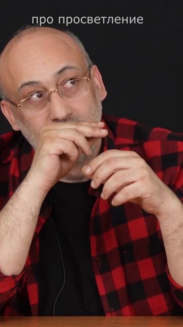 Что такое Просветление смотреть онлайн