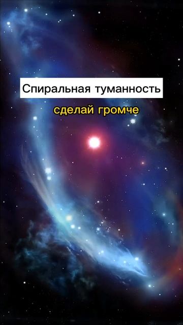 Звуки космоса #звукикосмоса #фактыокосмосе #zloered смотреть онлайн