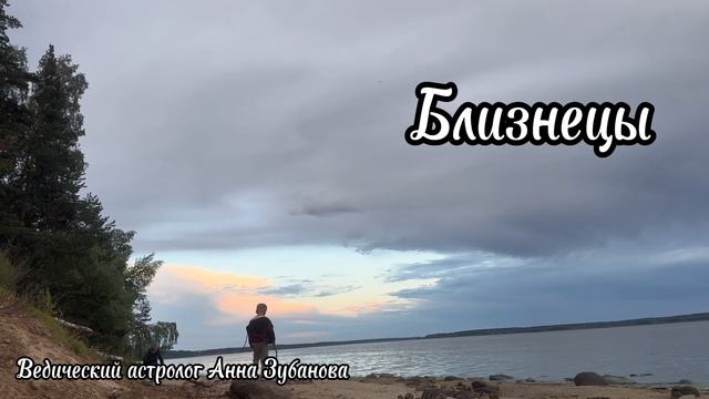 ТРАНСФОРМАЦИОННОЕ новолуние. Слушайте на что обратить внимание каждому знаку зодиака. смотреть онлайн