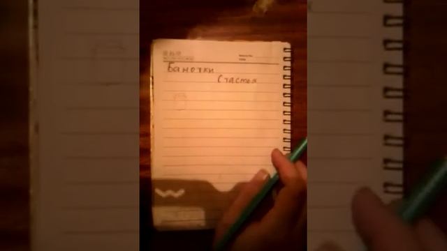 Идеи для лд #5