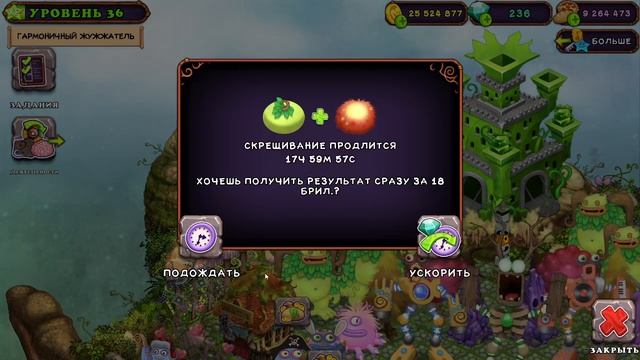 Скелетыквы на грядке!/My Singing Monsters #14 смотреть онлайн