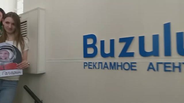 9 апреля 2021 г. смотреть онлайн