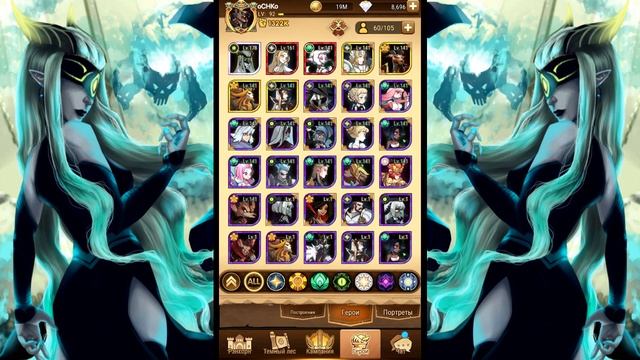 AFK ARENA, ШЕМИРА БЕЛАЯ РАМКА ЗА 2 МЕСЯЦА БЕЗ ДОНАТА!!! смотреть онлайн