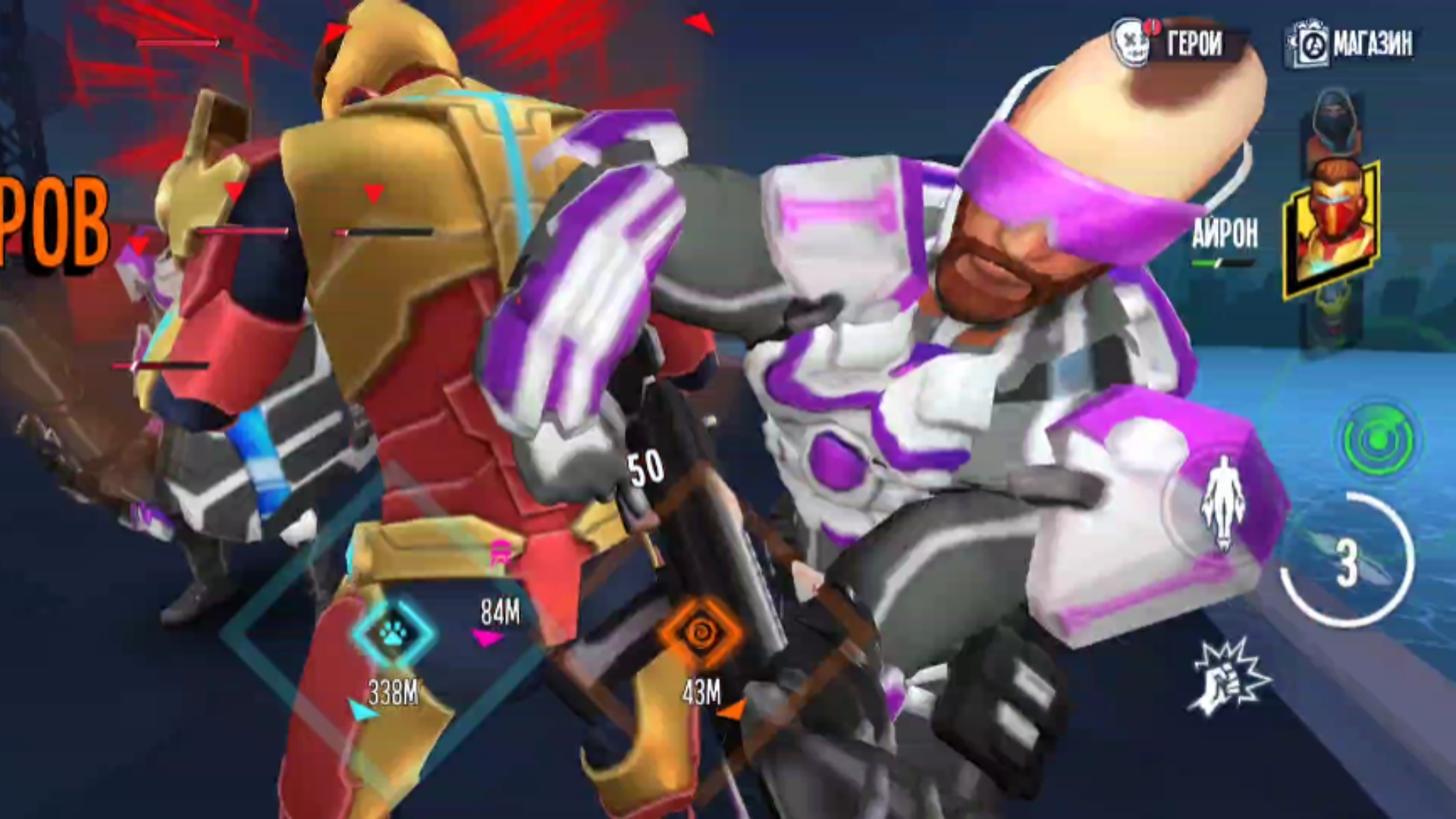 Играем в Spider Fighter 3