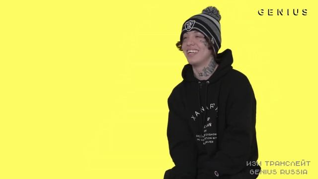"BETRAYED" ОТ LIL XAN [ПЕРЕВОД И ОЗВУЧКА] смотреть онлайн