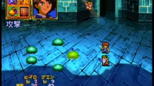 Lunar 2 Eternal Blue playthrough - Sega saturn 01/ The Blue Tower