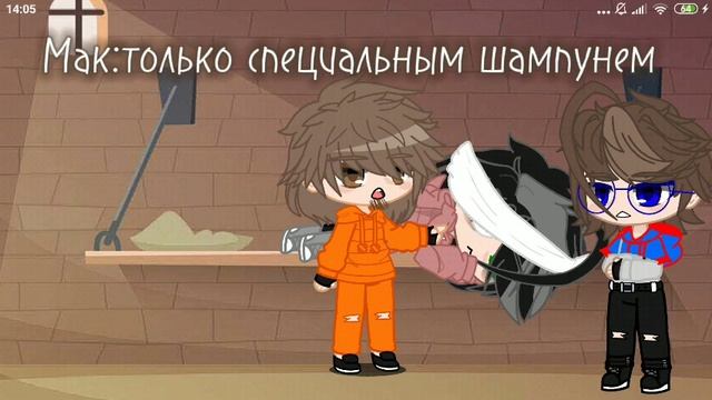 мини фильм "я не брошу тебя Линч" смотреть онлайн