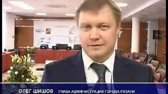 ryazan 2009 320х240 b 256 part 2 смотреть онлайн