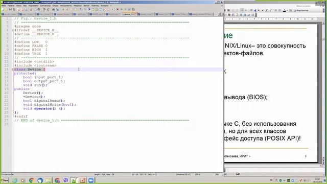 ИУВС. Лекция №5 (15.03.2022) смотреть онлайн