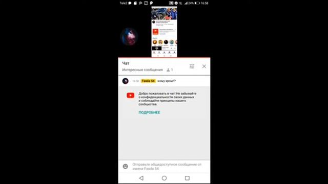 #раздача. Хромы, нло, винилы...