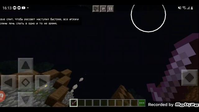 Игра в майнкрафт с Алисой 08.01.2022 смотреть онлайн