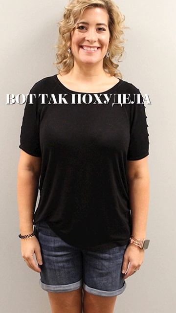 #shorts сбросить вес без тренировки смотреть онлайн