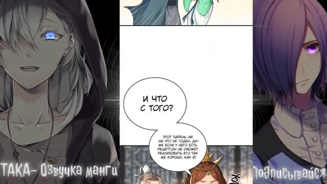 ВЕЛИКИЙ МОНАРХ БЫЛ УЧИТЕЛЕМ ДЕСЯТИ ИМПЕРАТОРОВ, НО ИСЧЕЗ БЕЗ СЛЕДА И ПЕРЕРОДИЛСЯ.... смотреть онлайн