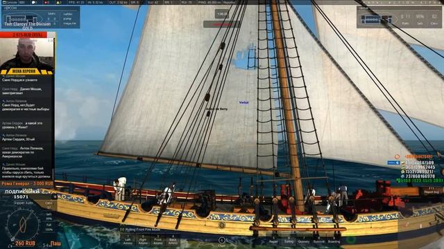 Naval Action СТРИМ Жека Херсон часть 2 Собираем на Бриг смотреть онлайн