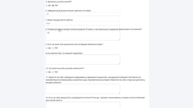 Анализ рисков перед подачей заявления на банкротство сделаем бесплатно и найдем лучшее решение!