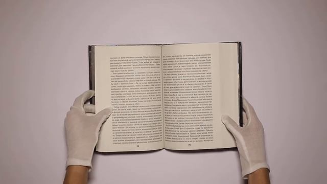 Древний. Вторжение смотреть онлайн