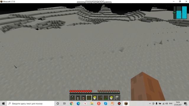 ПРИКЛЮЧЕНИЯ В КОСМОСЕ В МАЙНКРАФТЕ 3-серия.