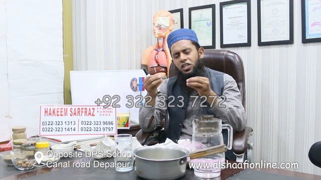 Weight loss remedy | mota[pa kam karny ka tariqa by Hakeem Sarfraz смотреть онлайн