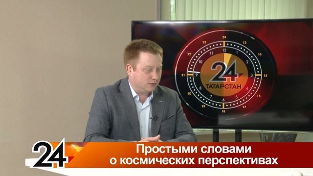 Простыми словами о космических перспективах. Главные новости от 12.04.24 смотреть онлайн