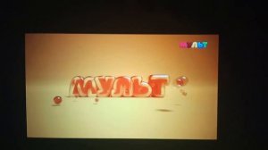 профилактика на канале мульт