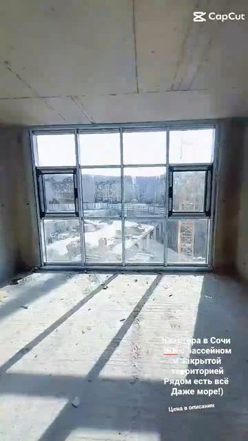 Сочи. Сдача 3 кв 2023. фз-214 При покупке за наличный расчет скидка 10%. Цена от 7 100 за 33 м2!