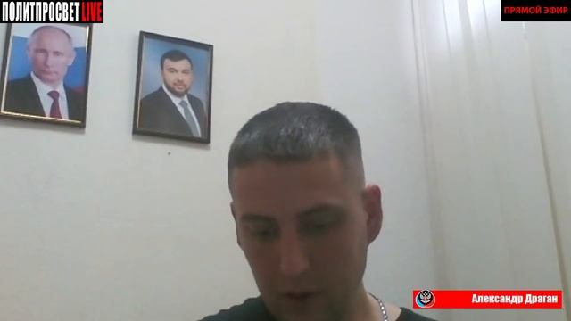 Единый час гражданственности #10 Александр Драган смотреть онлайн