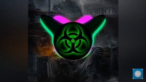 очень громкая песня