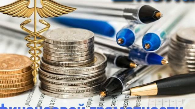 Школа 07 07 2020 Объяснение для Участников смотреть онлайн