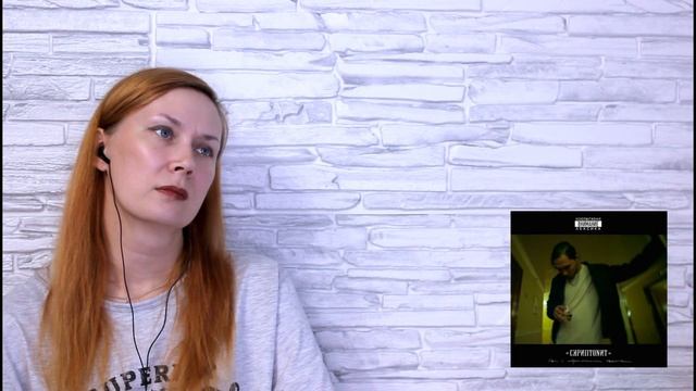 TATJANIUM I РЕАКЦИЯ I СКРИПТОНИТ - ИНТРО ; ДОМА смотреть онлайн
