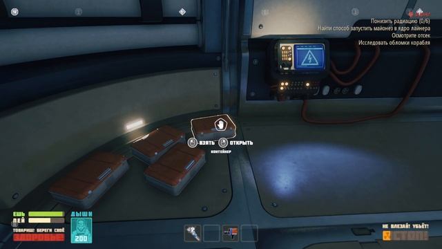 Breathedge. Прохождение #10. Находим много нового. Переезд на базу смотреть онлайн