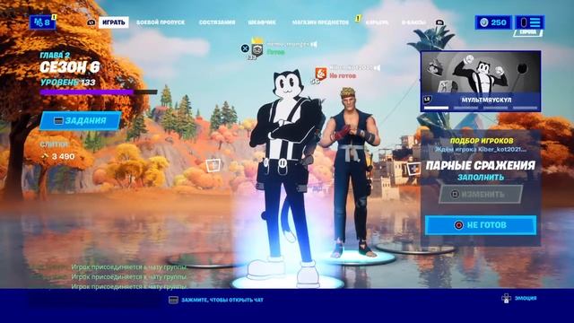 Форт смотреть онлайн