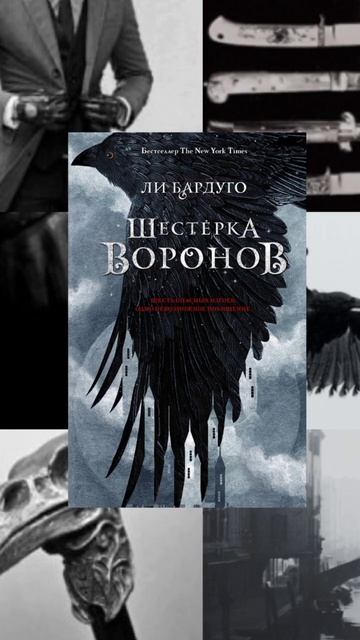 #book #books #booktube #чтение #книги #книга #топкниг смотреть онлайн