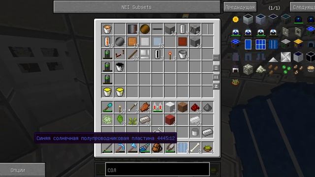 Minecraft-LP КОСМИЧЕСКИЙ ПУТЬ Часть-13 ПОДГОТОВКА К ПОЛЁТУ И КАРЬЕР!! смотреть онлайн