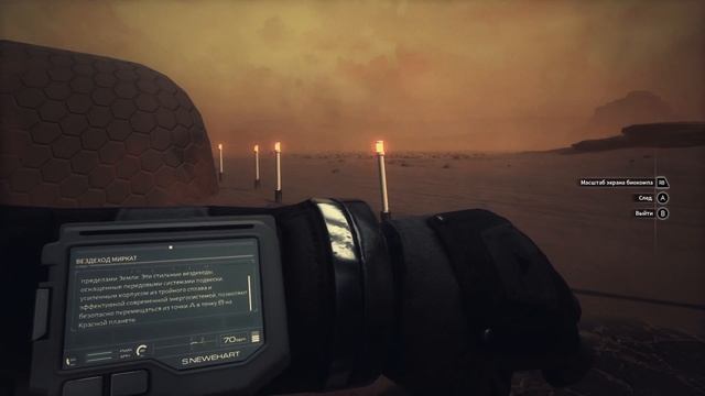 Moons of Madness - Космический Хоррор смотреть онлайн