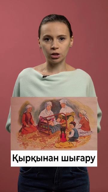 Словарь казахского для новеньких │ 9 выпуск #Shorts #Казахстан #КазахскийЯзык #изучение #Словарь