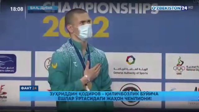 Zuhriddin Qodirov Uzbekistonning birinchi jahon chempioni qilichbozlik buyicha смотреть онлайн